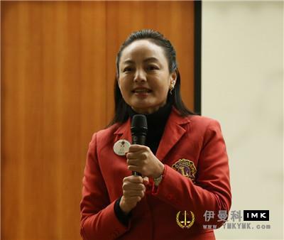 Foundation for the establishment of new teams and support of weak teams -- Shenzhen Lions club held the first internal training for lions this year news 图12张